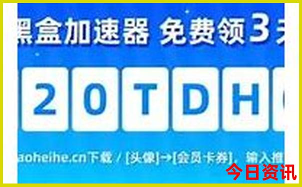 六台联盟资料大全