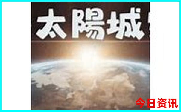 中国目前最热的城市